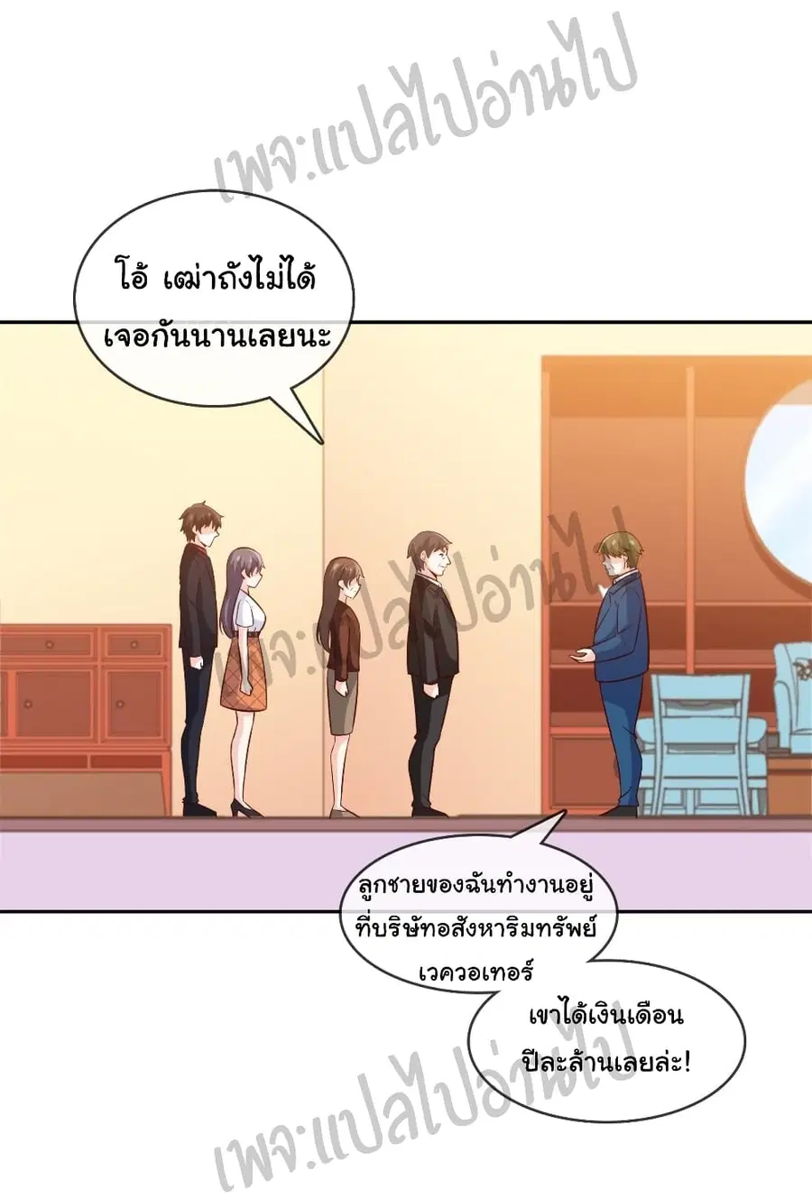 หน้า 16 จาก 27