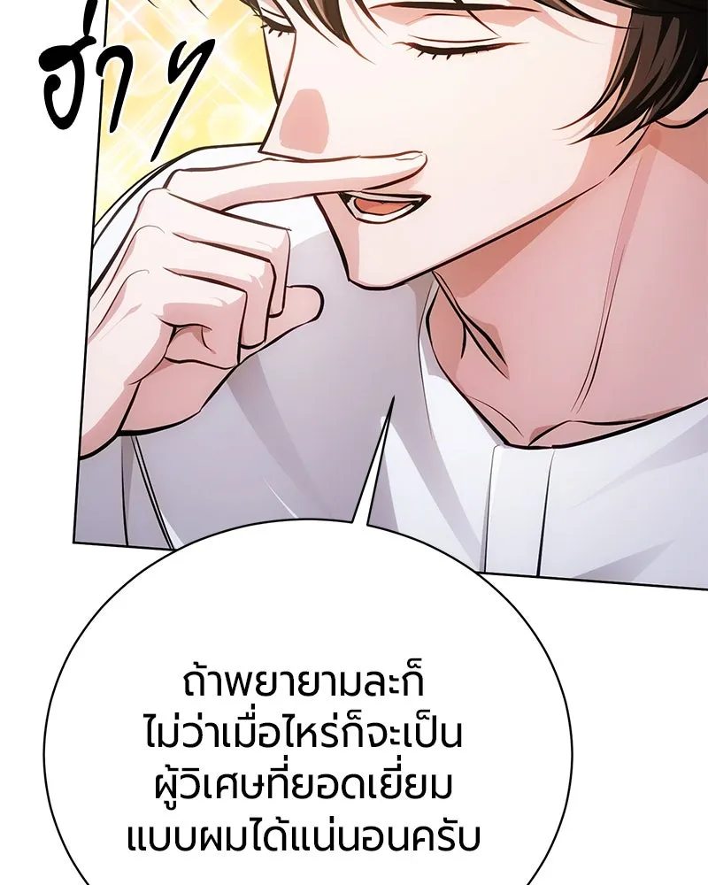 หน้า 108 จาก 173
