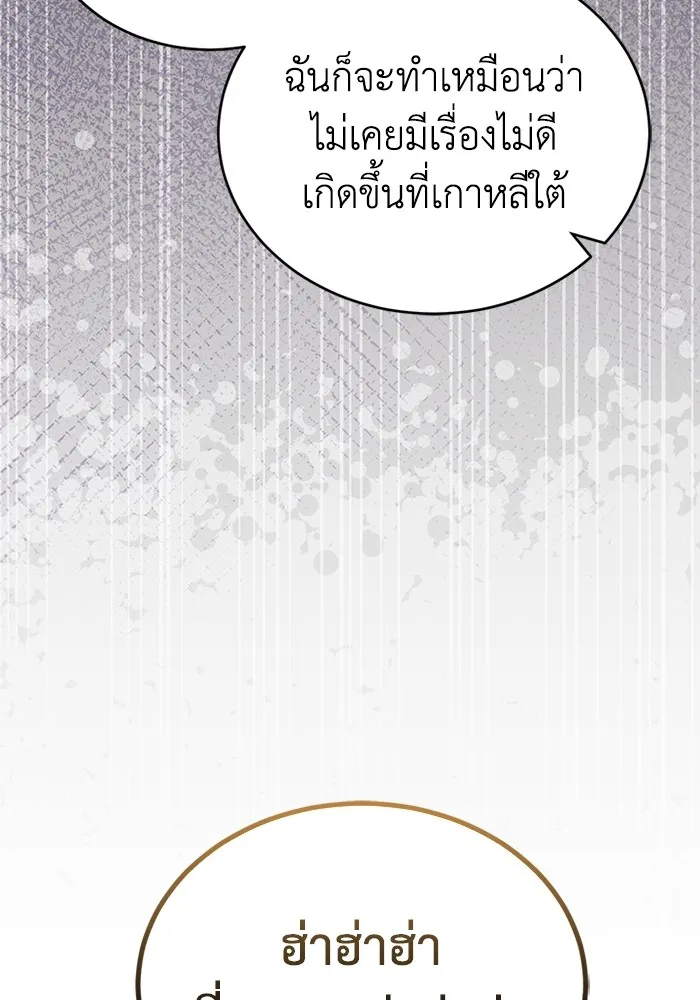 หน้า 90 จาก 130