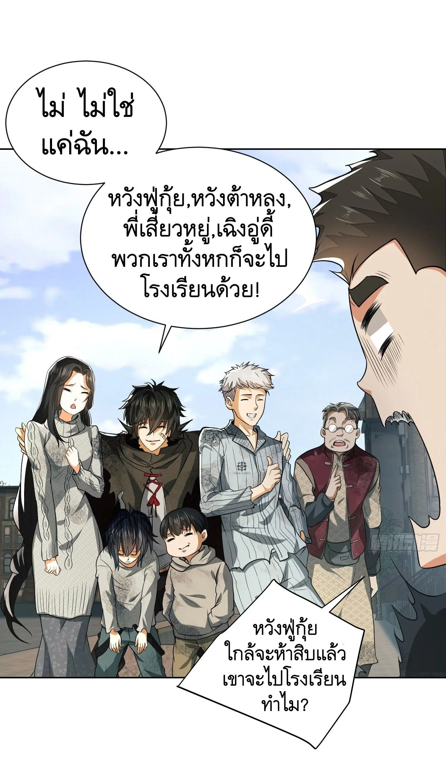 หน้า 10 จาก 47