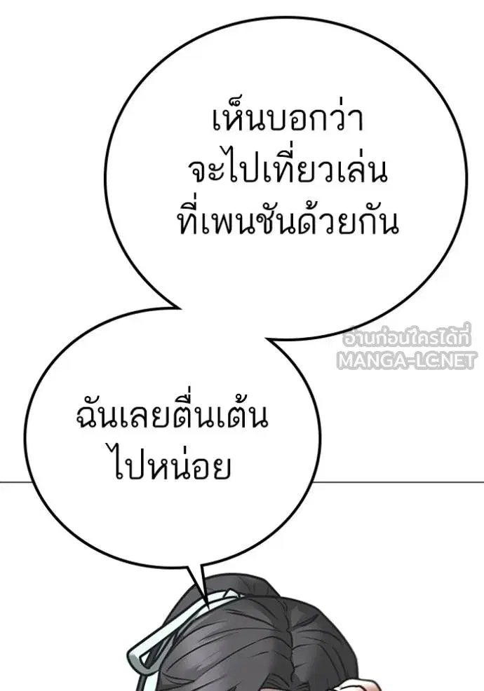 หน้า 95 จาก 208
