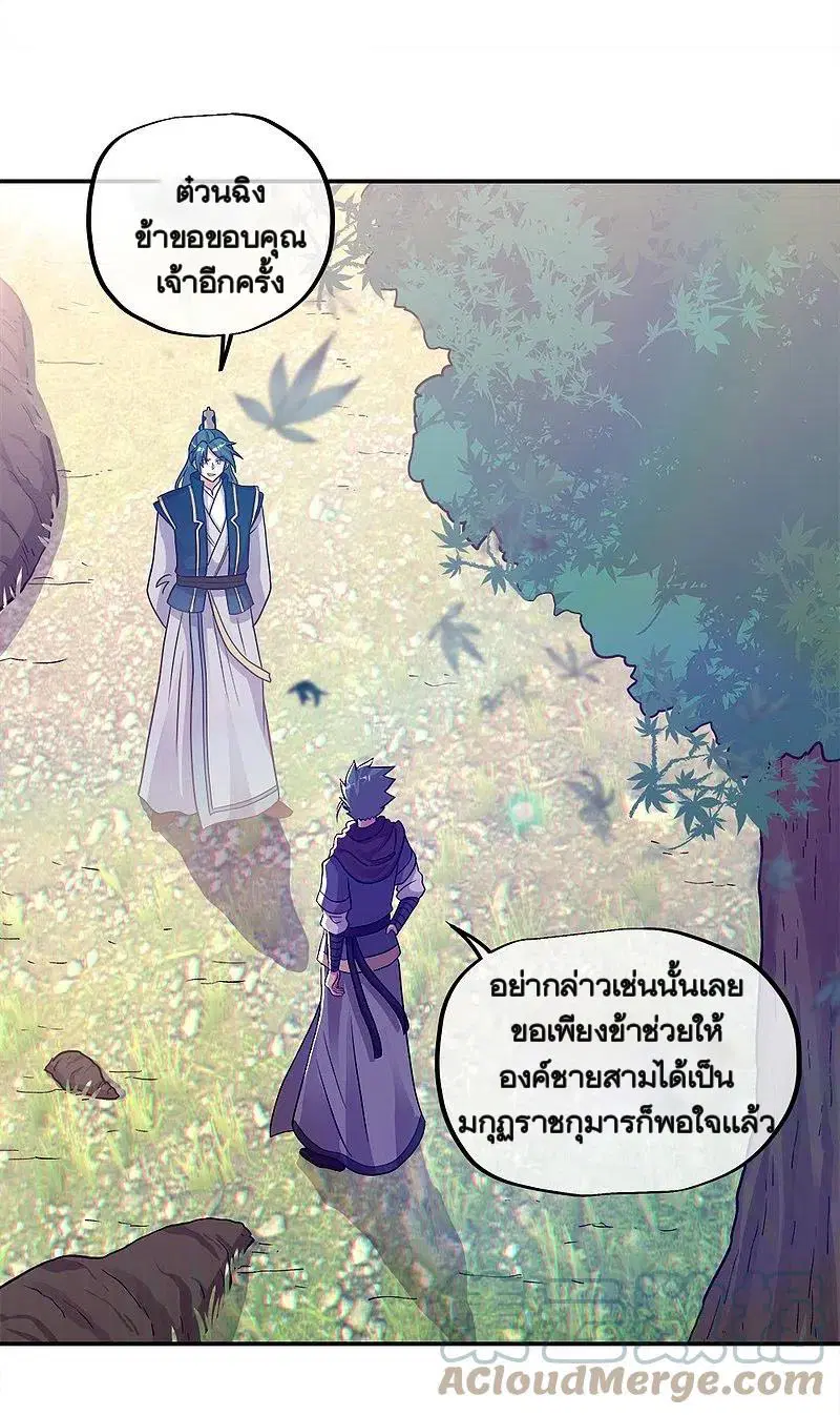 หน้า 51 จาก 64