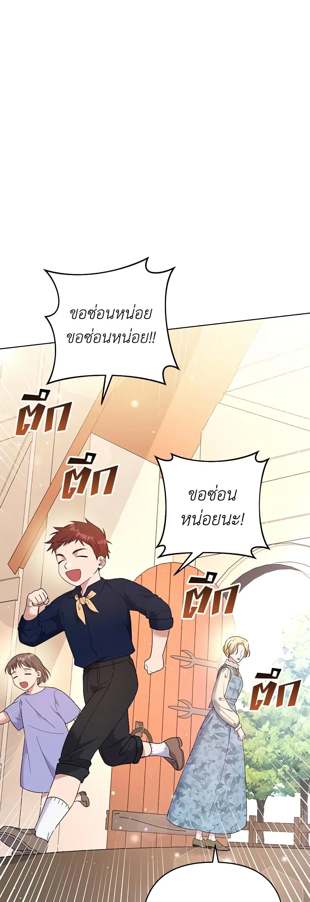 หน้า 4 จาก 56