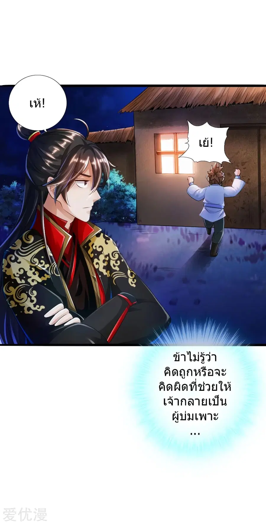 หน้า 44 จาก 46