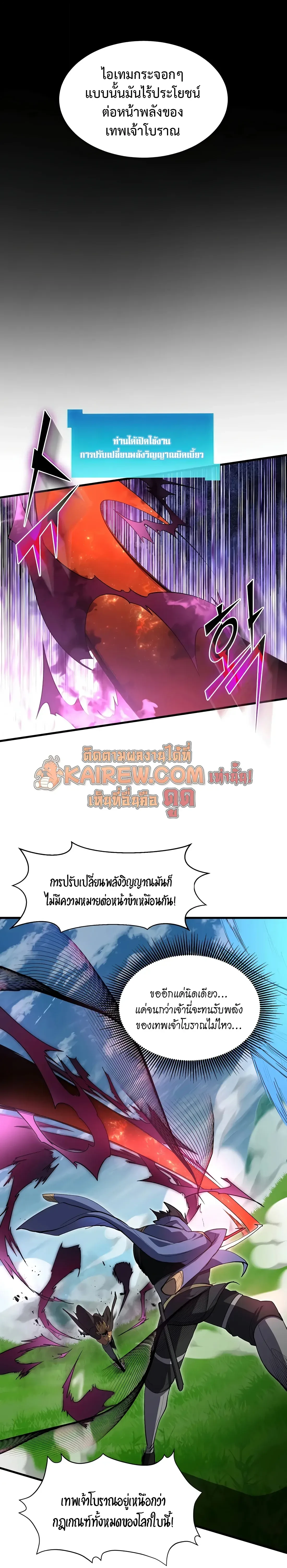 หน้า 18 จาก 37