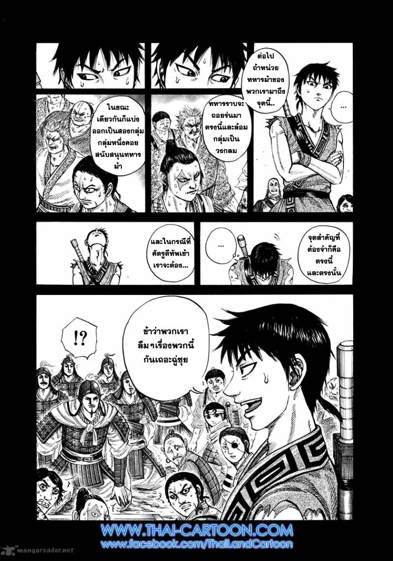 หน้า 9 จาก 13