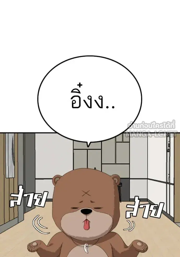 หน้า 125 จาก 151