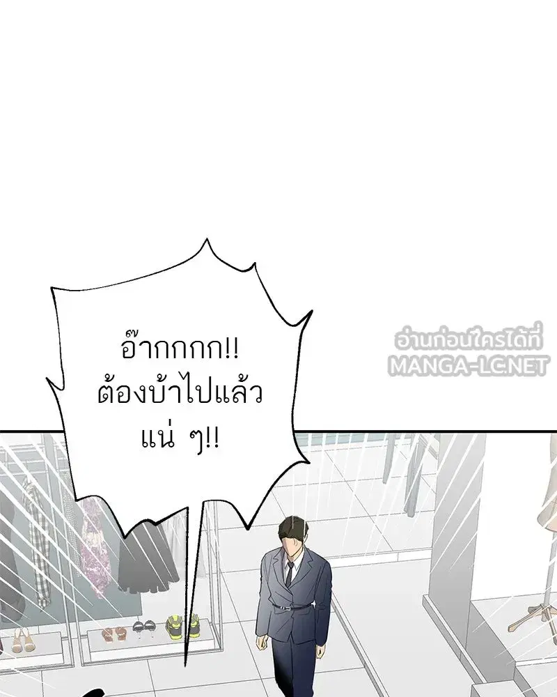หน้า 9 จาก 120