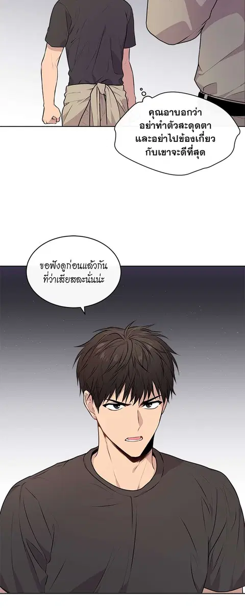 หน้า 28 จาก 49