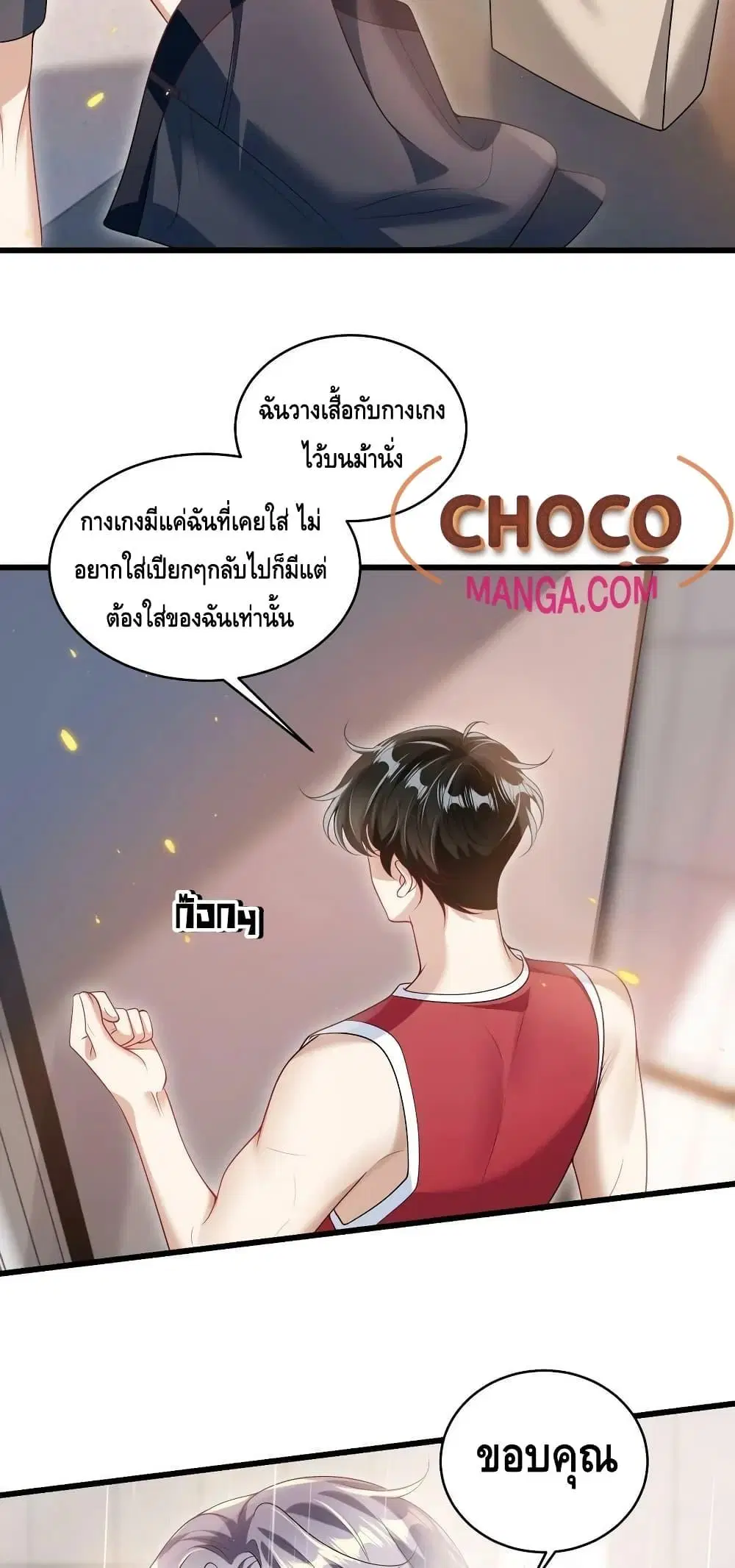 หน้า 21 จาก 32