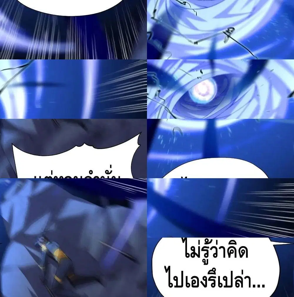 หน้า 2 จาก 14