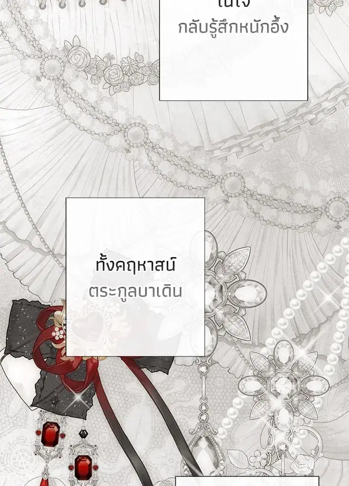 หน้า 31 จาก 136