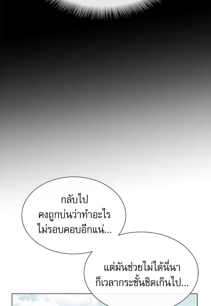 หน้า 42 จาก 90