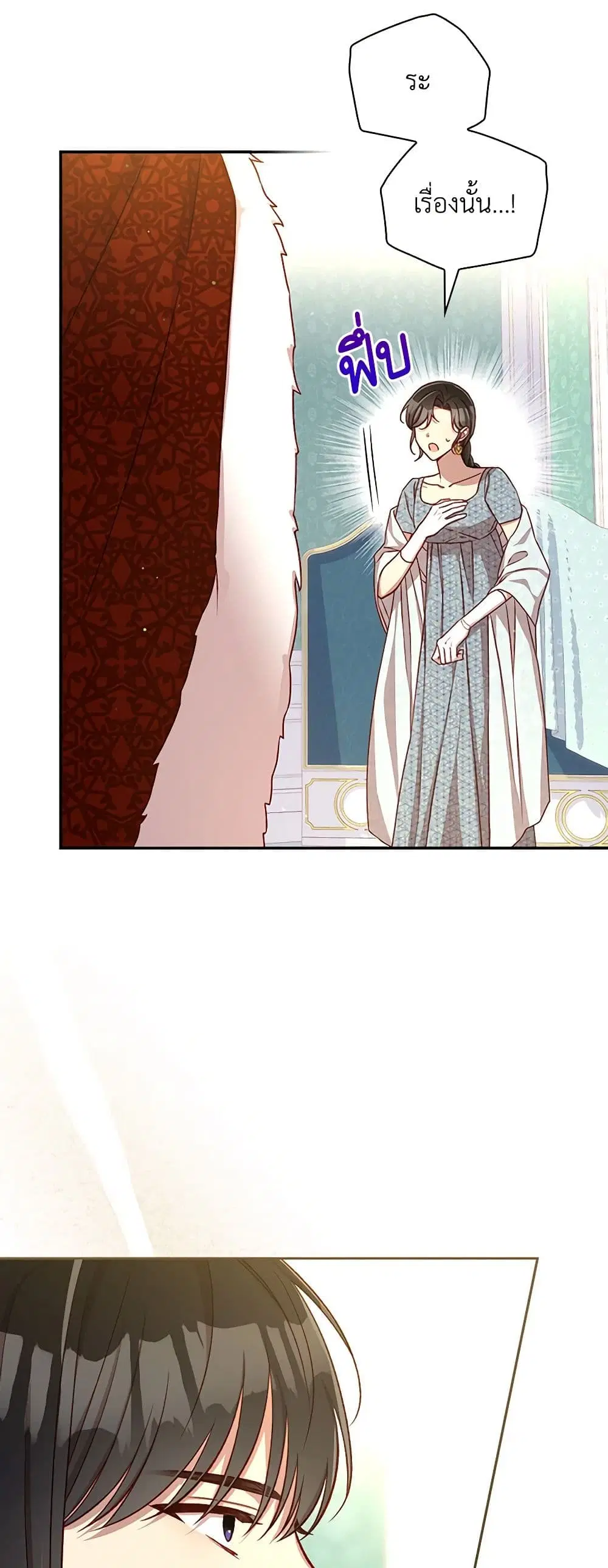 หน้า 12 จาก 37