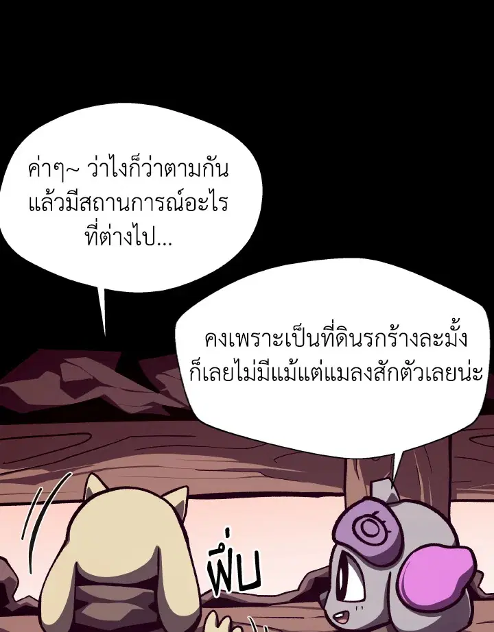 หน้า 97 จาก 107