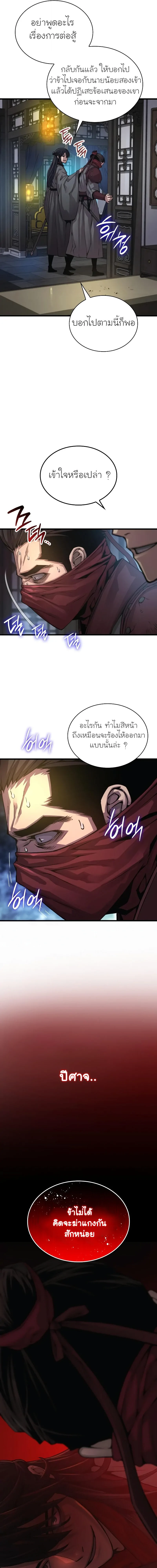 หน้า 19 จาก 23