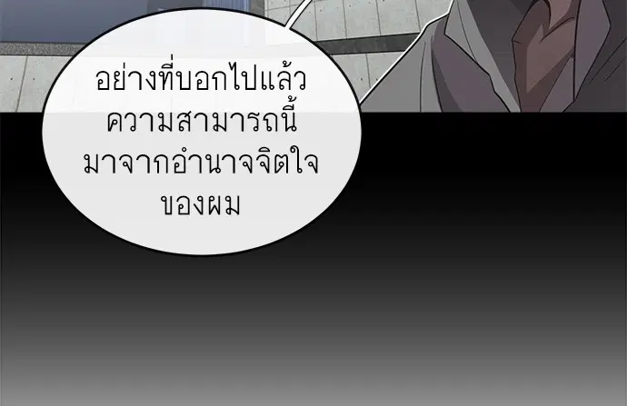 หน้า 102 จาก 119
