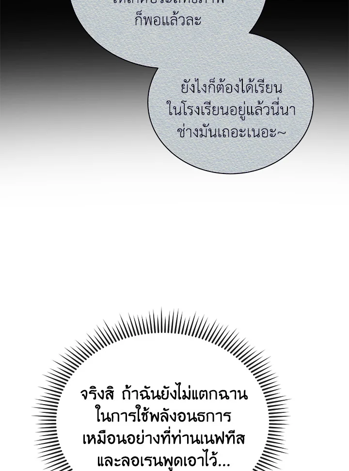 หน้า 99 จาก 123