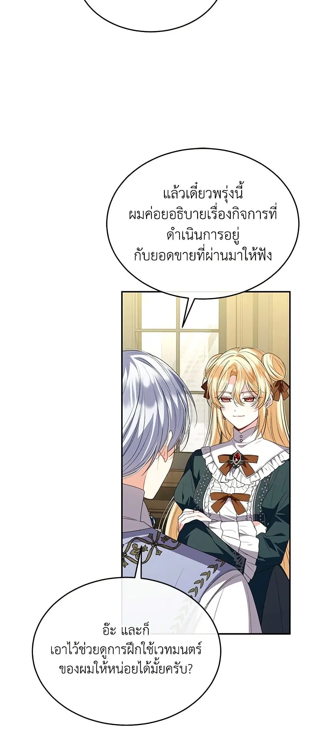 หน้า 12 จาก 43