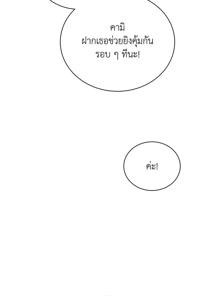 หน้า 64 จาก 108