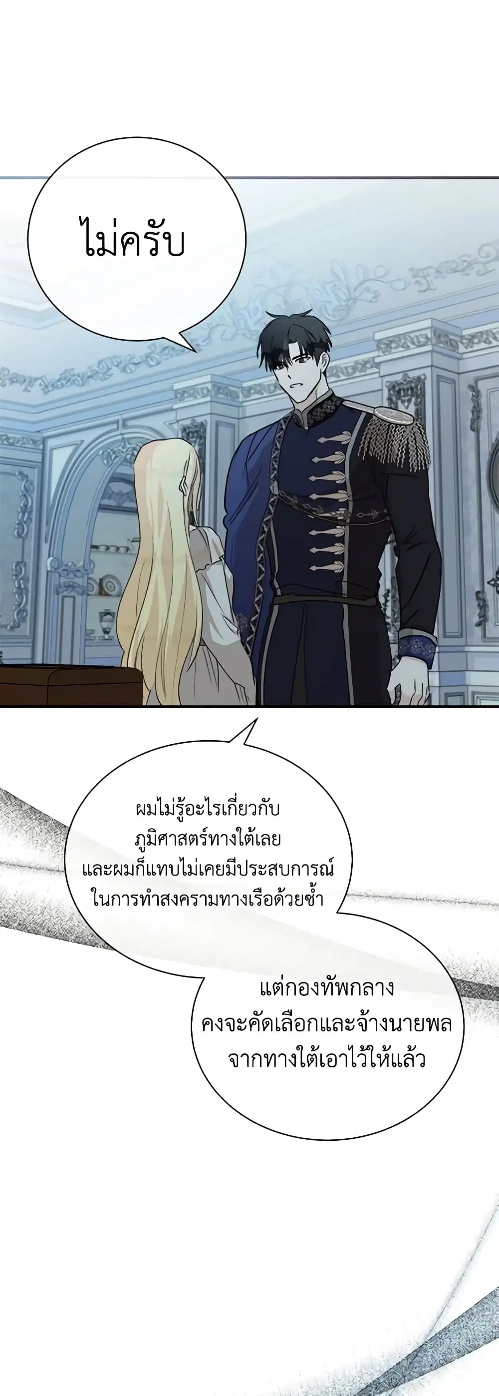 หน้า 14 จาก 46