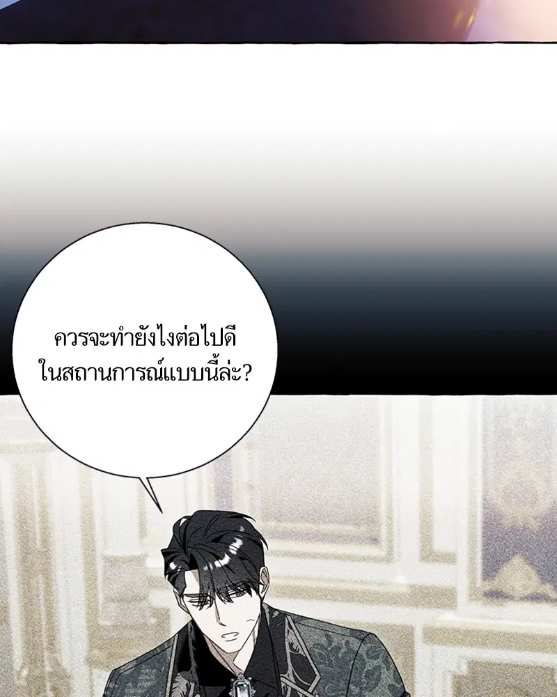 หน้า 29 จาก 99