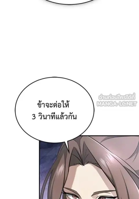 หน้า 94 จาก 126