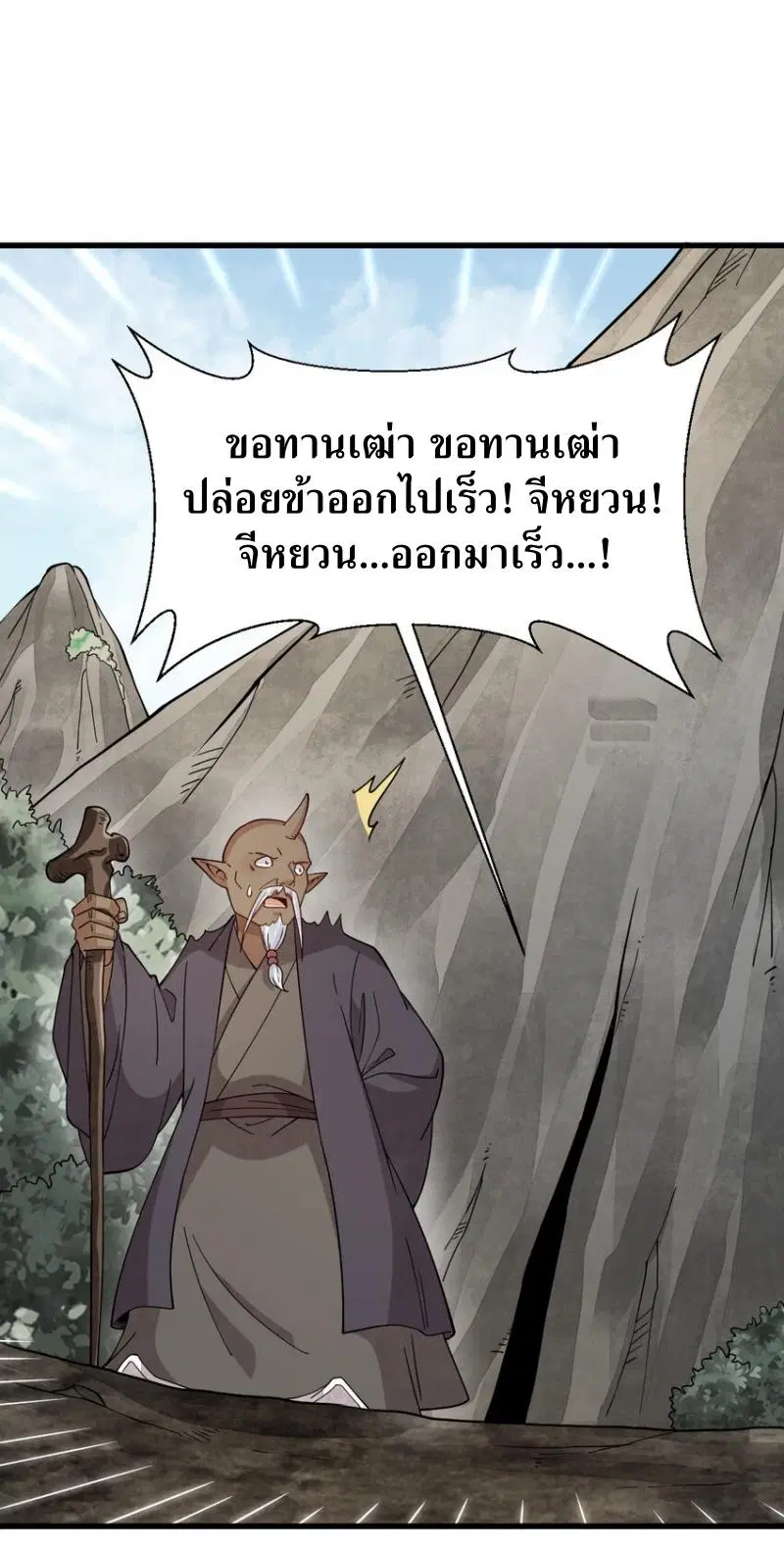 หน้า 8 จาก 41
