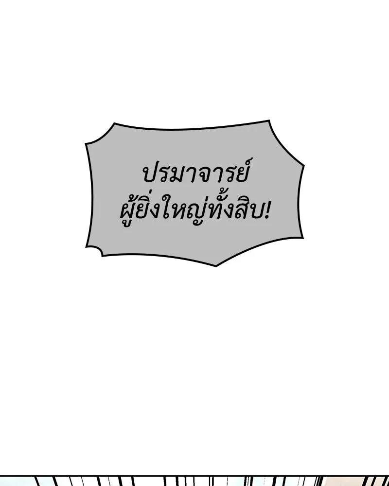 หน้า 193 จาก 240