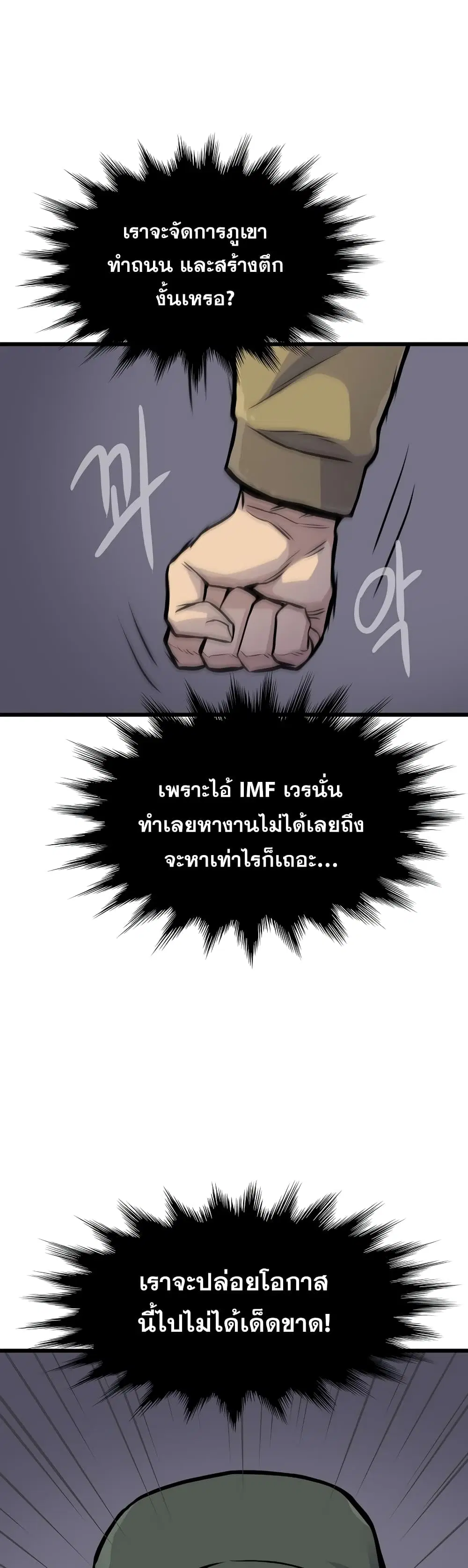 หน้า 45 จาก 52