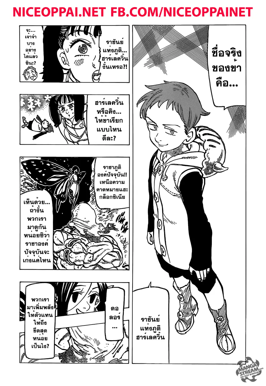 หน้า 12 จาก 21