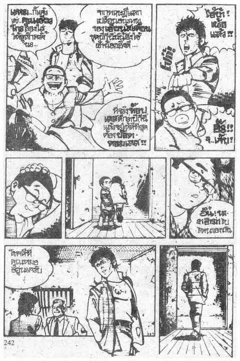 หน้า 8 จาก 20