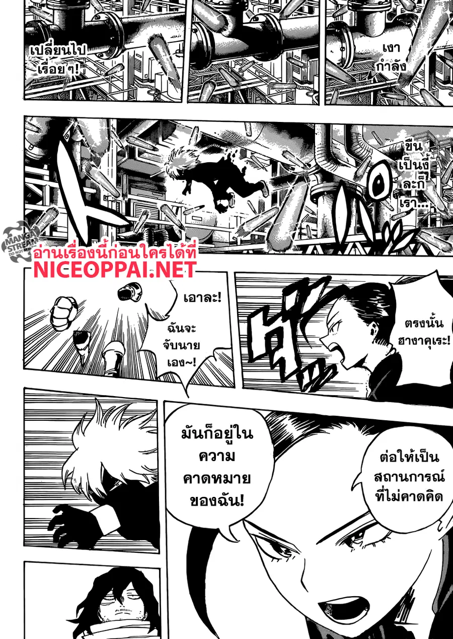 หน้า 12 จาก 14