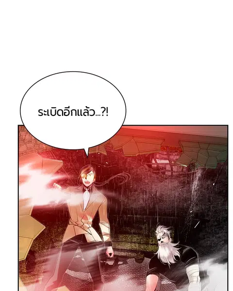 หน้า 21 จาก 157