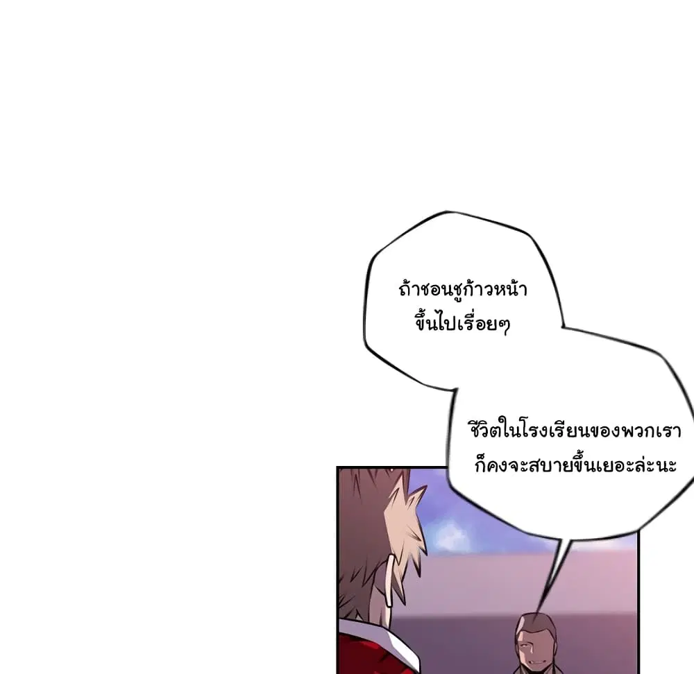 หน้า 34 จาก 94