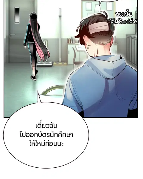 หน้า 100 จาก 179