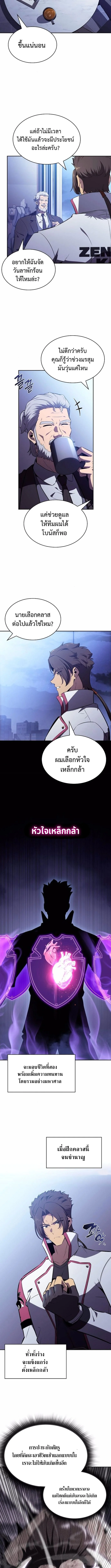 หน้า 2 จาก 14