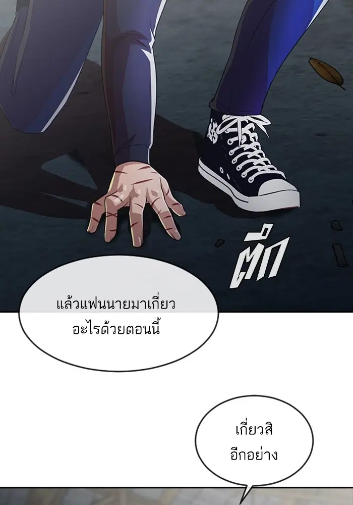 หน้า 140 จาก 170
