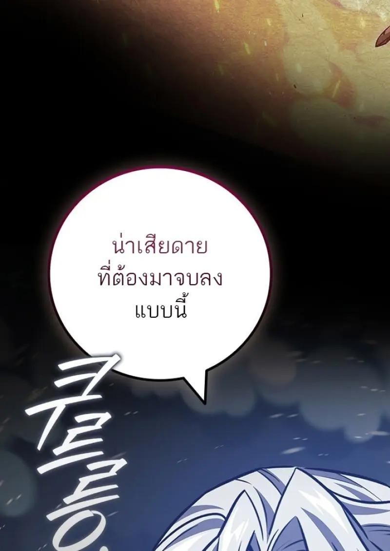 หน้า 95 จาก 136