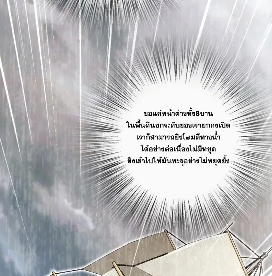 หน้า 29 จาก 101