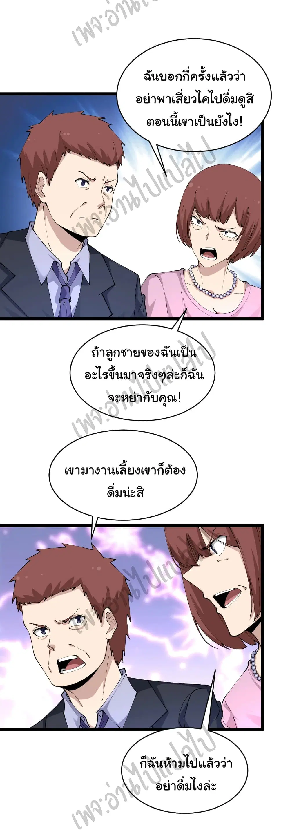 หน้า 3 จาก 28