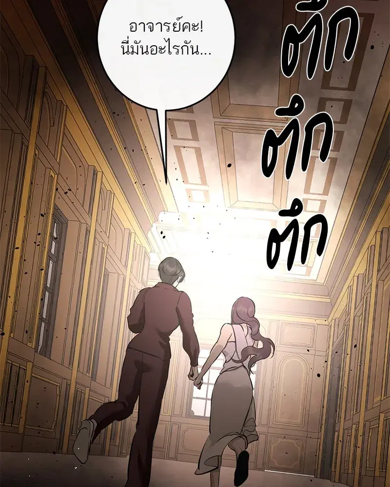 หน้า 125 จาก 148