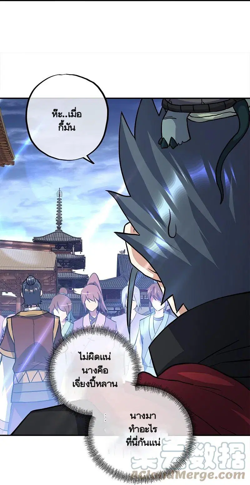 หน้า 12 จาก 69