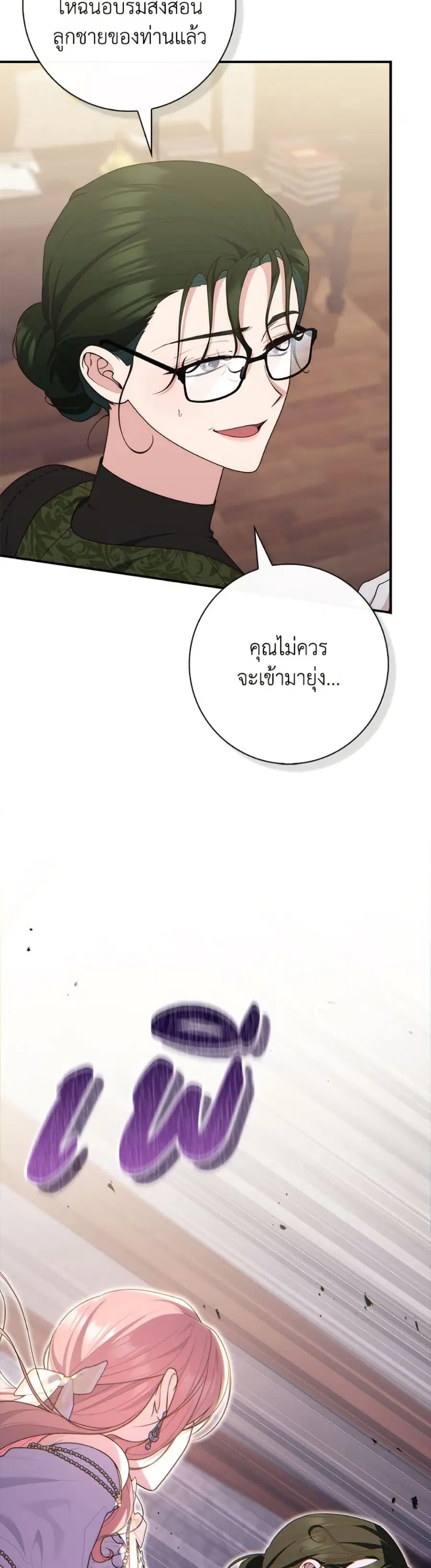 หน้า 3 จาก 52