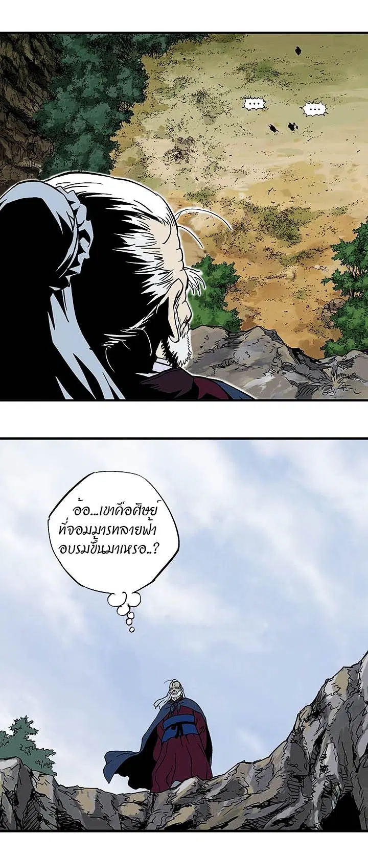 หน้า 20 จาก 43