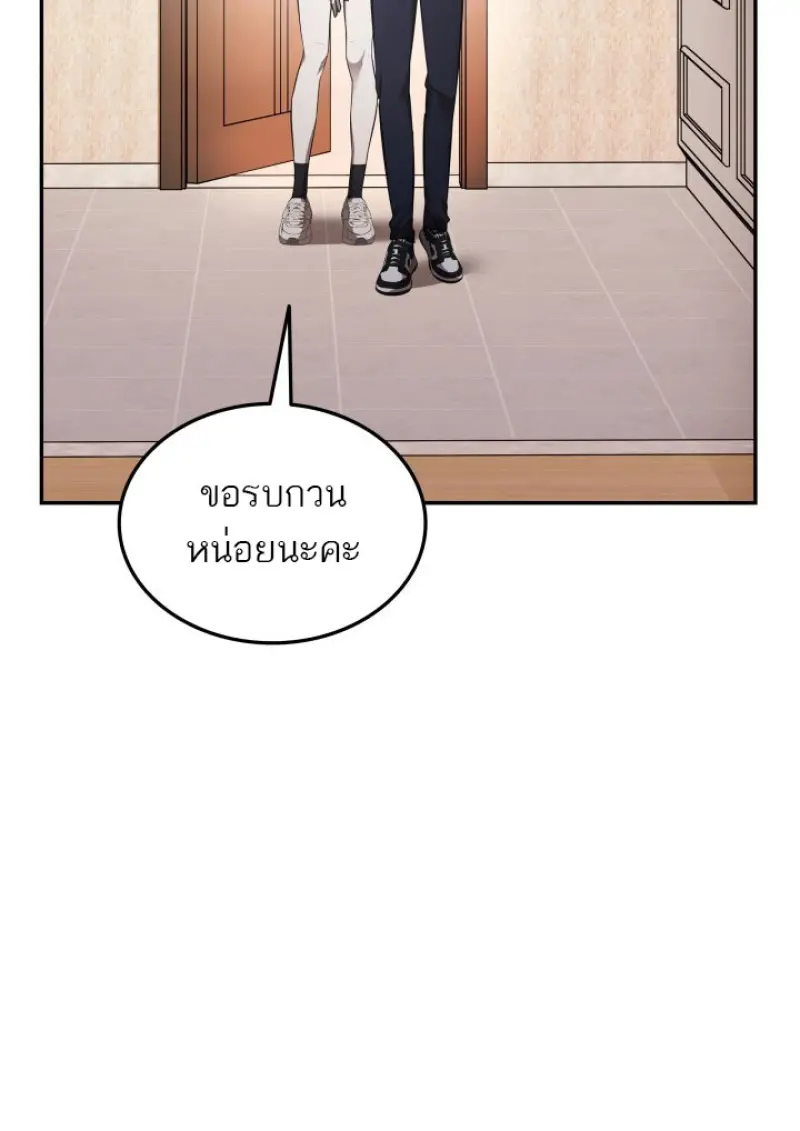 หน้า 79 จาก 136