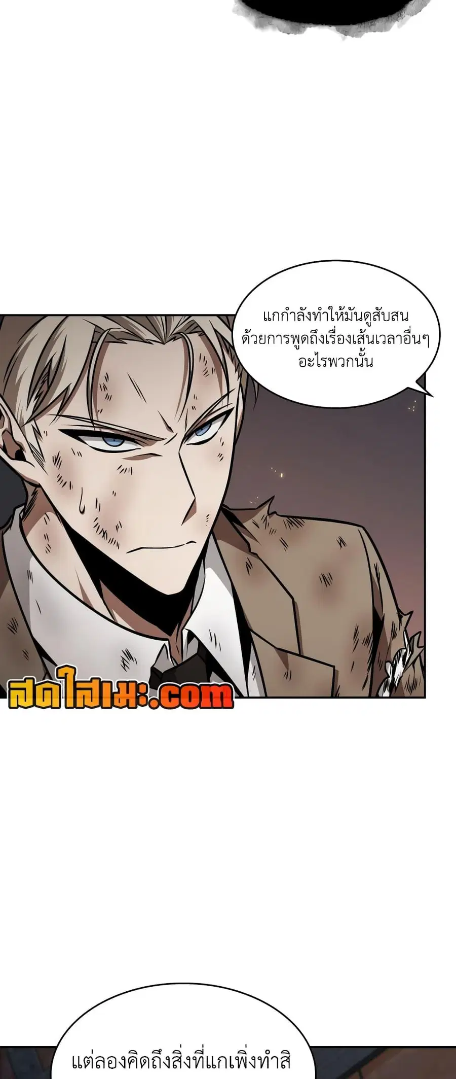 หน้า 37 จาก 50