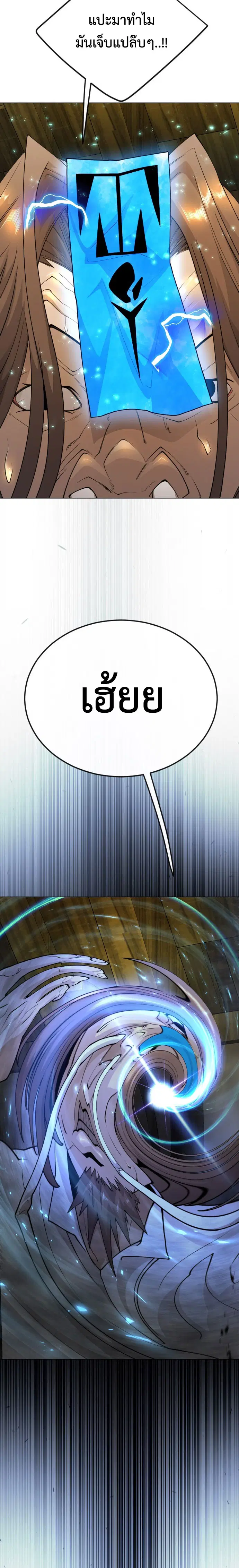 หน้า 10 จาก 45