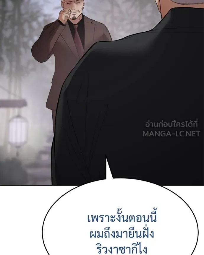 หน้า 143 จาก 219