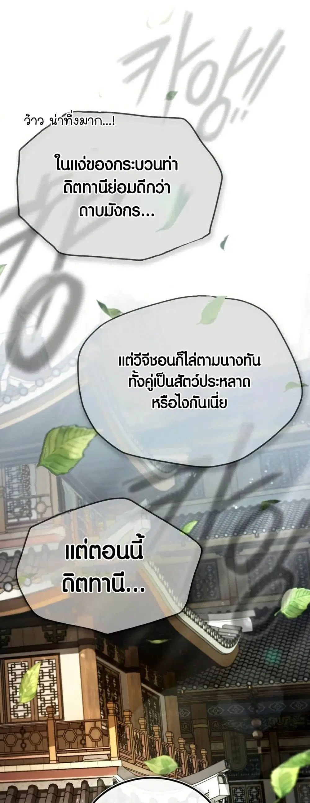 หน้า 48 จาก 86
